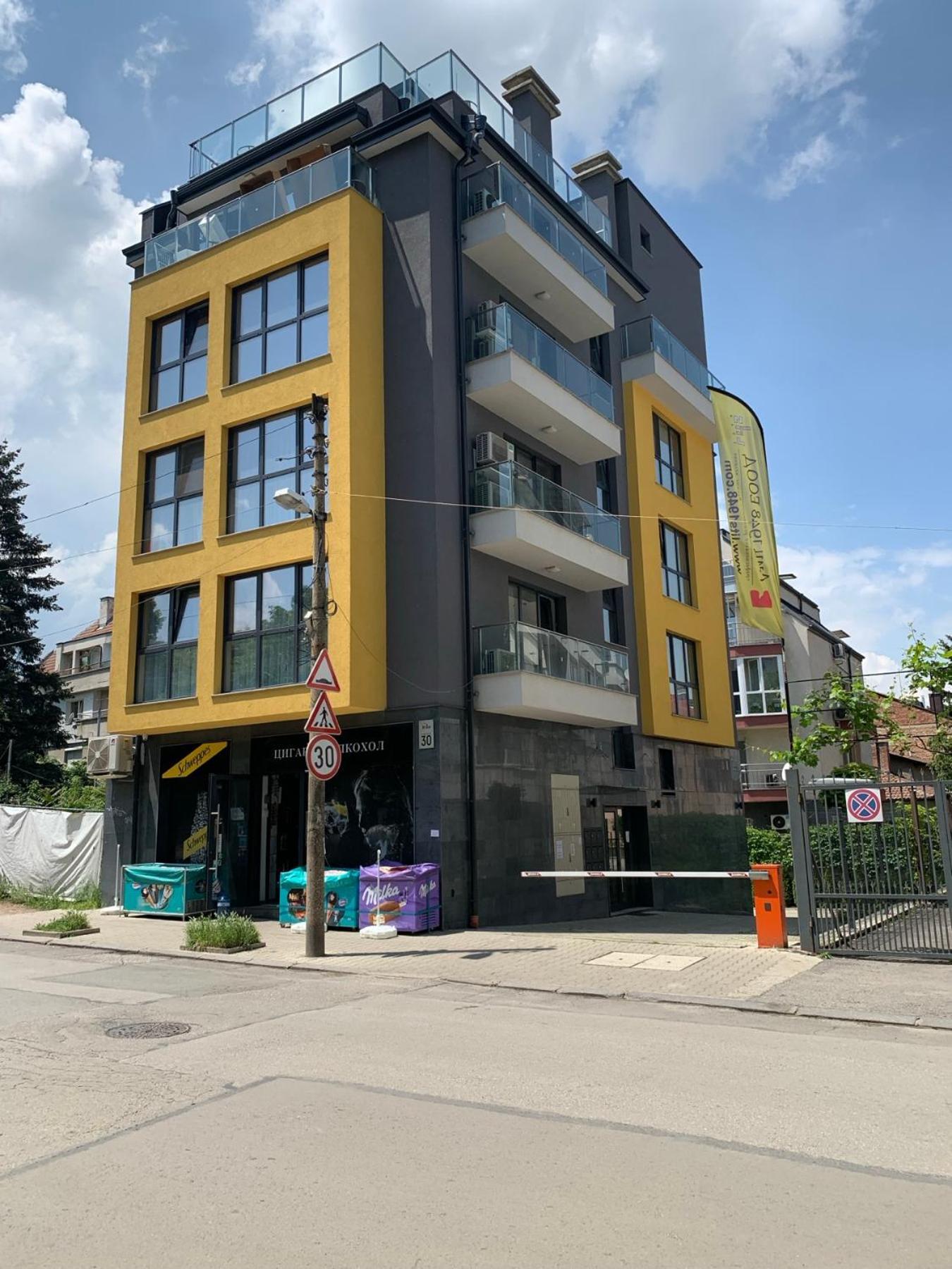 Kirmini Apartment Sófia Exterior foto